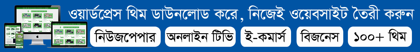 dainikchattogramalo.com